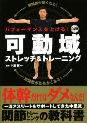 中古】 わが心に歌えば／スーザン・ヘイワードの通販はau PAY マーケット - 【中古】ブックオフ au PAY マーケット店 | au PAY  マーケット－通販サイト