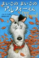 �y���Áz �܂����̂܂����̃A���t�B�[����^�W���E�}�[�t�B(����),����^�|(���)