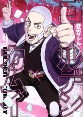 中古】 最新 心理学事典／藤永保【監修】の通販はau PAY マーケット