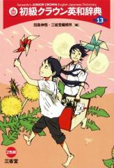 �y���Áz �����N���E���p�a���T�@��P�R�Ł^�c���L��(�Ҏ�),�O�ȓ��ҏC��(�Ҏ�)