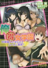 �y���Áz �������w�� �����ғ��������ăn�[�����W�J�I ����������������Ɂ^���쏍(����),���X�{�E�C