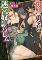 �y���Áz ���Q�E�҂̖��{�z��n�[���� ����������������Ɂ^�錎�\�b(����),�����Y