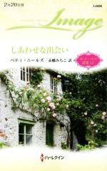 �y���Áz �����킹�ȏo� �a�E�j�[���Y�I�W�@�P�Q �n�[���N�C���E�C�}�[�W���^�x�e�B�E�j�[���Y(����),�i���݂���(���)