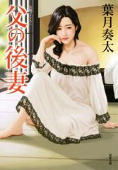 �y���Áz ���̌�� �o�t���Ɂ^�t���t��(����)