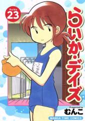 中古】 スターオーシャン Till the End of Time 4