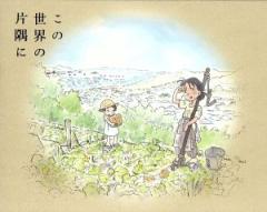 �y���Áz ���̐��E�̕Ћ��Ɂi��������Łj�i�a�����|�������@�c�������j�^�����̎j��i����j,�̂�i�k�������j,�גJ�����i�k������j,��