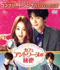 清潭洞 チョンダムドン スキャンダル Vol.1(第1話〜第3話)【字幕