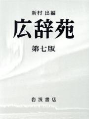 中古】 全国専門・各種学校案内('13‐14年度版)／オクムラ書店【編