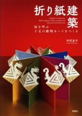 �y���Áz �܂莆���z�@�����ĂԊ��x�̓����J�[�h������^����\�q(����)