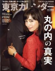 �y���Áz �����J�����_�[(�Q�O�P�V�N�P�P����) �������^�����J�����_�[