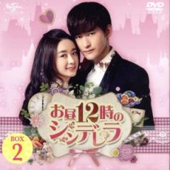 テプンの花嫁 愛と復讐の羅針盤 全37枚 第1話〜第102話 最終【字幕