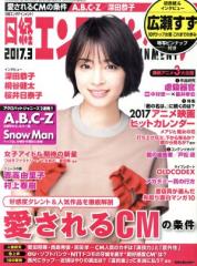 �y���Áz ���o�G���^�e�C�������g�I(�Q�O�P�V�D�R) �������^���o�a�o�}�[�P�e�B���O(�Ҏ�)