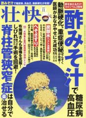 �y���Áz �s��(�P�P�@�Q�O�P�W) �������^�}�L�m�o��(�Ҏ�)