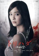 中古】 ウィッチハンターロビン I／村瀬修功（原案）,矢立肇（原案