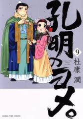 中古】 スターオーシャン Till the End of Time 4