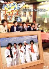 やりすぎコージー DVD 3 真夏のモンロー祭り 1 中古DVD レンタル落ちの