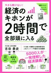 中古】 ガラス細工の家 全集／倉本聰（原作、脚本）,岸田今日子,高橋昌也,大門正明の通販はau PAY マーケット - 【中古】ブックオフ au  PAY マーケット店 | au PAY マーケット－通販サイト