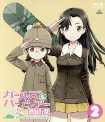 Blu-ray]/アクエリオンロゴス Vol.2/アニメ/ZMXZ-10212の通販はau PAY