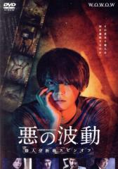 女優力 中越典子 [DVD]の通販はau PAY マーケット - エスネット