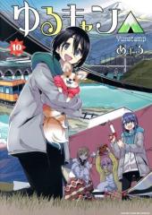 中古】 朱蒙（チュモン）第二章 前編＜ノーカット完全版＞／ソン