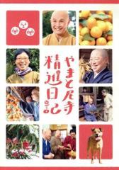 僕らの昭和第一巻『僕らの昭和 政治編』 [DVD] oyj0otl 僕らの昭和 第一巻 僕らの昭和 政治編 [DVD]の通販はau PAY マーケット