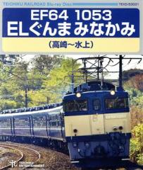 送料無料◇近鉄特急の歩み☆近鉄特急デビュー50周年&70周年記念