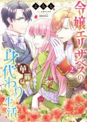 ブルームーン Blue Moon 森脇真末味 全巻 セット コミック Blue Moon 全巻セット（全5巻セット・完結）【中古コミック】 森脇真末