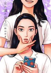 中古】 最新 心理学事典／藤永保【監修】の通販はau PAY マーケット