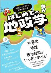 中古】 ガラス細工の家 全集／倉本聰（原作、脚本）,岸田今日子,高橋昌也,大門正明の通販はau PAY マーケット - 【中古】ブックオフ au  PAY マーケット店 | au PAY マーケット－通販サイト