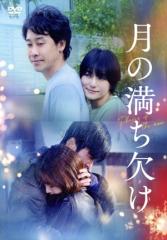新品 ガキ大将行進曲 / (1DVD) WMD-1023-KATUの通販はau PAY
