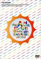 中古】 魔法のリノベ DVD−BOX／波瑠,（V．A．）,間宮祥太朗