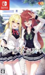 中古】 ふしぎ星の☆ふたご姫Gyu！（3）／バースデイ（原作）,小島