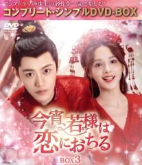 韓国ドラマ テプンの花嫁～愛と復讐の羅針盤 DVD 全37巻 全巻セット