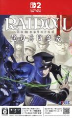 【中古】 これで万全の定年対策 年金減額時代のマネープラン/実業之日本社/ＦＰアソシエイツ＆コンサルティング株式会 中古】 これで万全の定年対策 年金減額時代のマネープラン/実業
