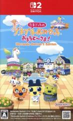 中古】 あつまれ どうぶつの森／NintendoSwitchの通販は
