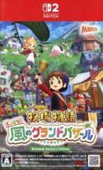 中古】 不思議のダンジョン 風来のシレンDS2 砂漠の魔城／ニンテンドー