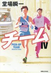 中古】 NEW衛生公衆衛生学／糸川嘉則(編者),斎藤和雄(編者),桜井