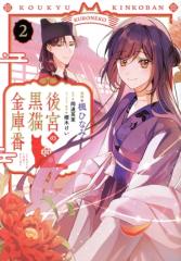 ブルームーン Blue Moon 森脇真末味 全巻 セット コミック Blue Moon 全巻セット（全5巻セット・完結）【中古コミック】 森脇真末