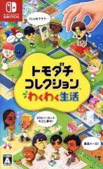 中古】 夜叉衆同盟(14) ミラージュコミックアンソロジー