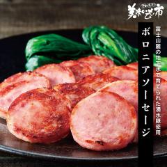 �{���j�A�\�[�Z�[�W/�Ƃꂽ�āI���������̎s