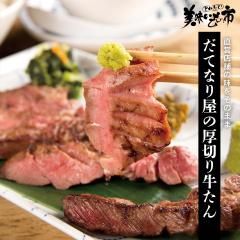 䖼 ĂȂ艮̌؂苍/ƂꂽāI̎s