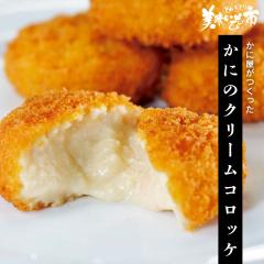 ���ɉ��������� ���ɂ̃N���[���R���b�P/�Ƃꂽ�āI���������̎s