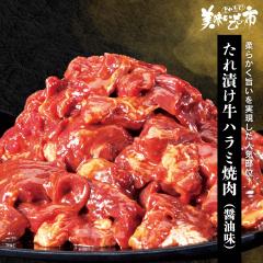 Ђn~ē 1kg/ƂꂽāI̎s