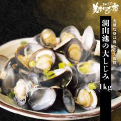 ΎRȓ債 1kg/ƂꂽāI̎s