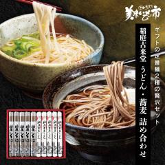 × ǂ񋼔 2lߍ킹/ƂꂽāI̎s