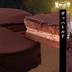 �U�b�n�g���e�iWEB����j/�Ƃꂽ�āI���������̎s