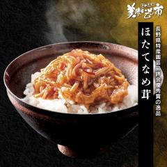 �ق��ĂȂߑ�/�Ƃꂽ�āI���������̎s