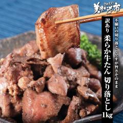 �󂠂� �_�炩������؂藎�Ƃ� 1kg/�Ƃꂽ�āI���������̎s