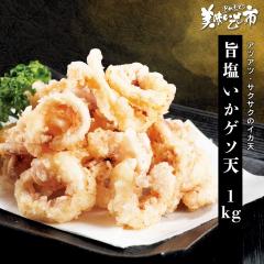 �|�����������V1kg/�Ƃꂽ�āI���������̎s