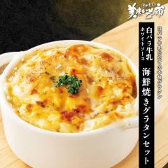 ���o�������z���C�g�\�[�X �C�N�Ă��O���^���Z�b�g�i�I���G�r�j24��/�Ƃꂽ�āI���������̎s